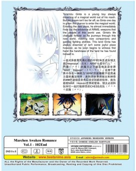 MARCHEN AWAKENS ROMANCE VOL.1 - 102 END